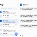 채팅플러스 PC버전 후기