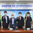 홍천군농업기술센터 이미지