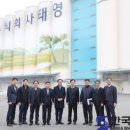 (주)카길애그리퓨리나 평택공장 이미지