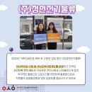 주식회사 지씨 티스토리