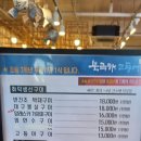 북극해고등어 이미지