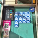 자존심식당 | ❄️ 겨울 제천 여행 2일차! 제천의 자존심 '두꺼비식당' 정복기 🥘✨