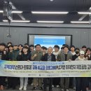 한동대-선린대, 손잡고 이차전지 제조공정 인재 양성 나섰다 이미지