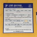 오래옥 | [제주] 공항 근처 로컬 맛집, 우럭 생선 조림, 오래옥식당