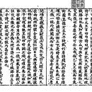 고방[6990]정지상(鄭知常)시-夏雲多奇峰 이미지