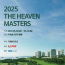 대선로2 이미지