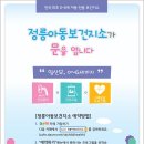 마리지역아동센터 이미지