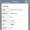 헤더플로리스트학원