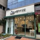 애플꼬마김밥죽도점 이미지