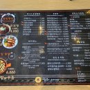 하랑은(운암점) 이미지