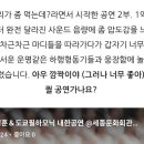 교향곡9번(SYMPHONY NO.9) | 베토벤 교향곡 9번 1악장 ◇ Beethoven Symphony No.9 1st Movement