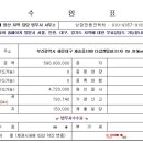 더샵 센텀파크1차아파트 이미지