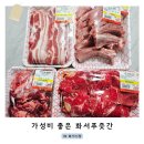 [공지] 화서시장 가성비 정육점 화서푸줏간 한우 뒷고기 구입 후기