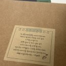 시집 | 신간 에세이 시집 추천! Hyell 작가 『온새미로』 후기