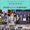 주와애드종합광고기획 네이버블로그