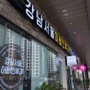 김기영한의원 이미지