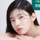 뷰티앤소울 네이버블로그