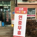 홍성옛날짜장 - 창녕군 창밀로 410 | 홍성옛날짜장