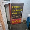 아라치치킨 궁동점 이미지