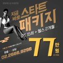 운동하는 날 우장산점 이미지