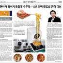 주식회사 기호 이미지
