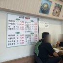 고기손생갈비 | 옥련동 정육점식당 고기손생갈비 방문 후기