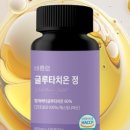 (주)바름케어 이미지