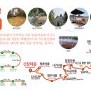 미소길탐방쉼터 이미지