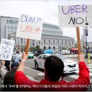 [펌]차량공유 서비스 '우버 택시' 논란 이미지