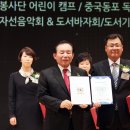 한우리지역아동센터 이미지