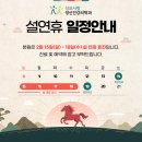 성모랑정신건강의학과
