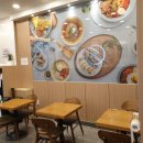 김가네진해석동점 이미지