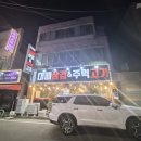 자매대패삼겹 | 세교동 고기맛집 추천, 대패삼겹&주먹고기 솔직후기