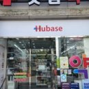 햇님약국 이미지