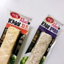 하림바