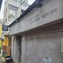 씨유 신용산점 네이버블로그