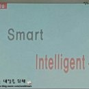 (주)성우교육