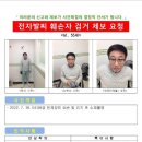 남성전자