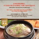 산동만두 - 남구 월평로37번길 8 | 산동만두