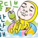 별내나은자리한의원 이미지