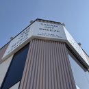 정읍정심마을관리사회적협동조합(예비) | 정읍 새암 아트 브리즈 사계절 가볼만한곳 실내여행지