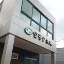 일광피앤에이 Daum카페