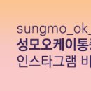 성모오케이마취통증의학과의원 이미지