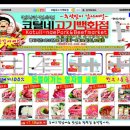 코털네 고기백화점 이미지