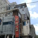 오막집 - 횡성군 | 해운대 오막집 | 구워주는 특양 점심특선 솔직후기