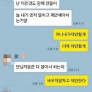 오사장네쪽갈비