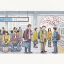 원동교통(주) 이미지