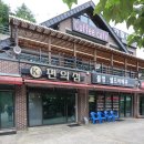 간월민박 이미지