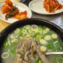 여의도양지탕 | 여의도 국회의사당역 맛집 여의도양지탕 본관