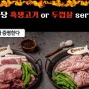 제주연고집
